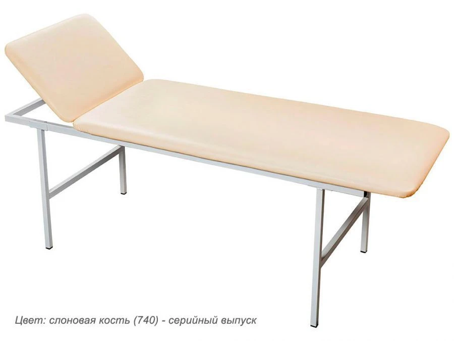 Medical couch