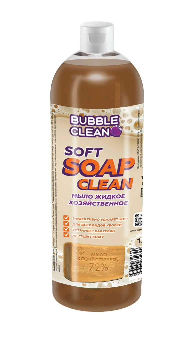 Gentle Softening Liquid Soap Bubble Soft Soap Clean 1L