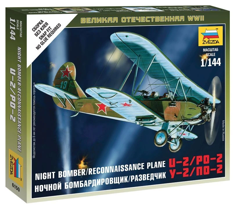 Assembled model "Po-2 night bomber/scout"