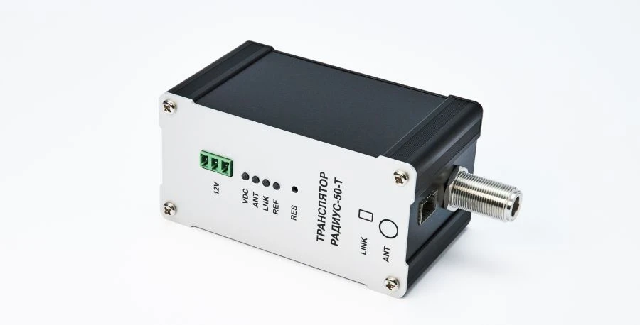 Radius-50-T translator