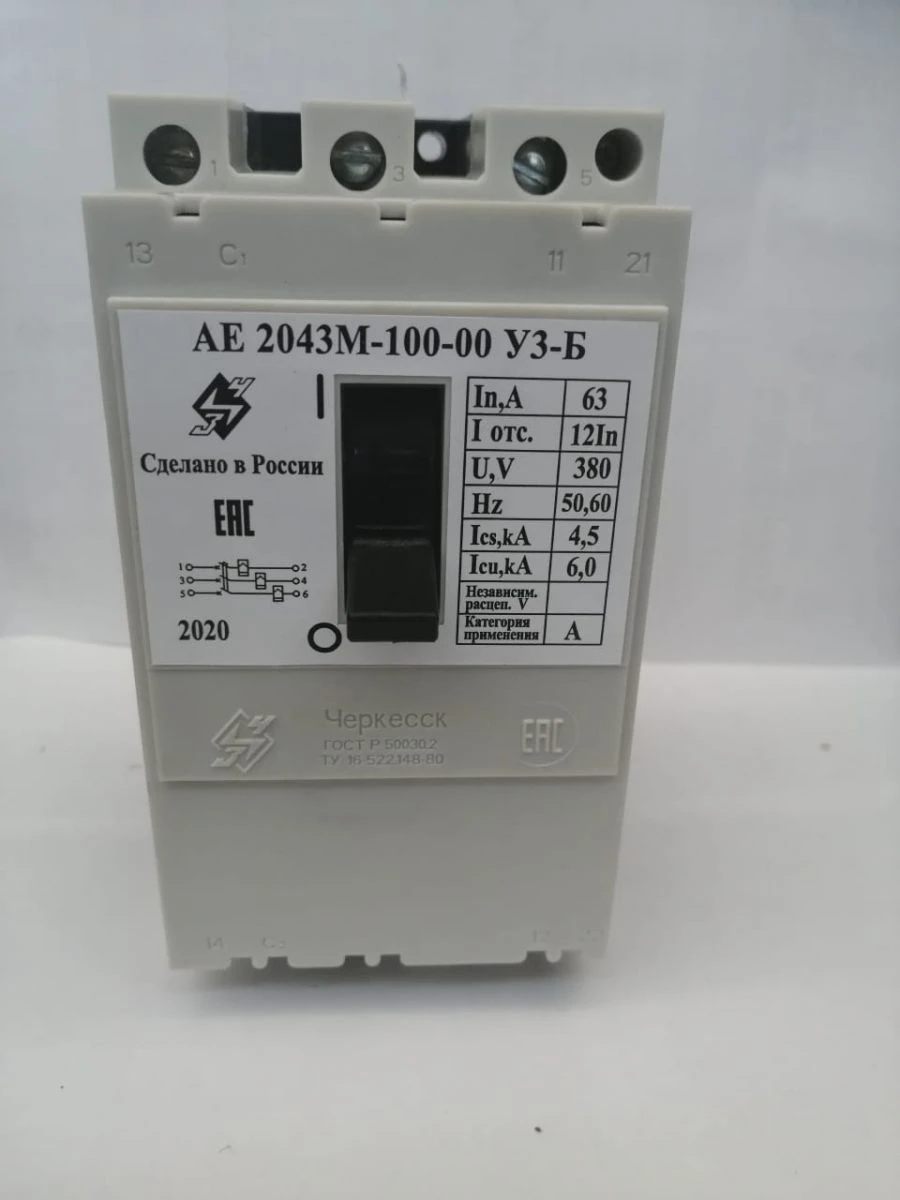 Automatic switch