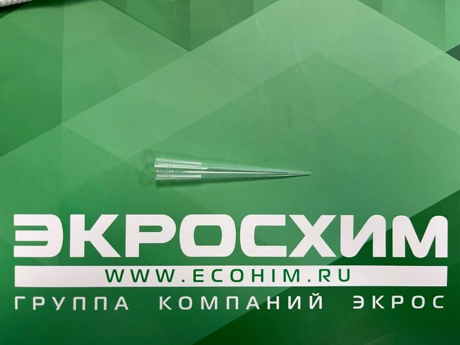 Disposable polymer tip for pipette pipettes according to TU 32.50.50-001-56278322-2021, variant of execution: Universal tip with