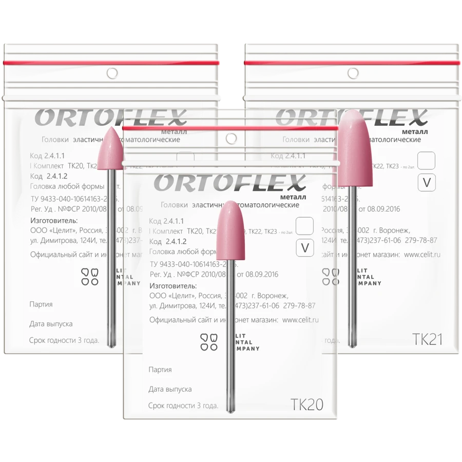ORTOFLEX-METAL elastic dental heads, single-stage grinding system, polish form TK20 set 1 pc.
