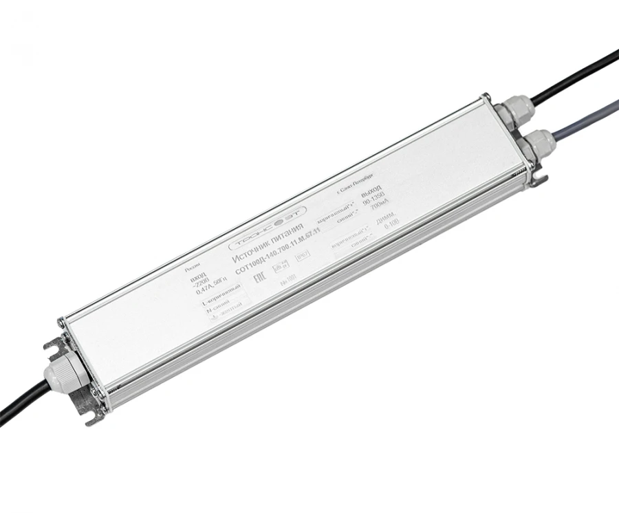 Power supply for LED matrix SOT100D-140.700.11.M.67