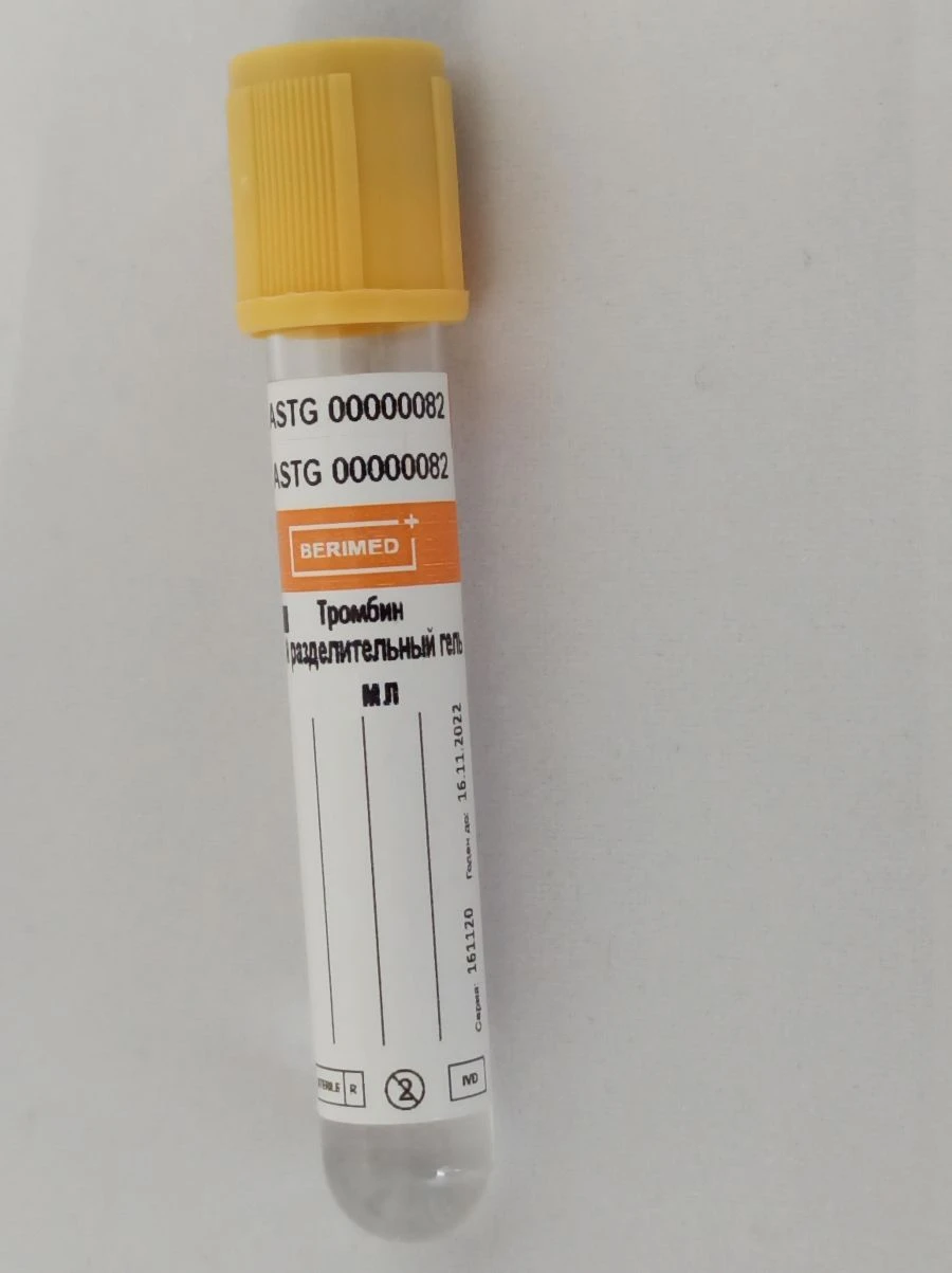 Vacuum tube for taking venous blood "BERIMED", filler Thrombin and separating gel, size 13x75 mm, volume 2