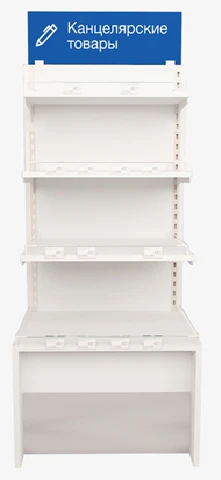 Rack-barrier for open display "Barrier universal 700 C", mark "SPEKTR LLC".