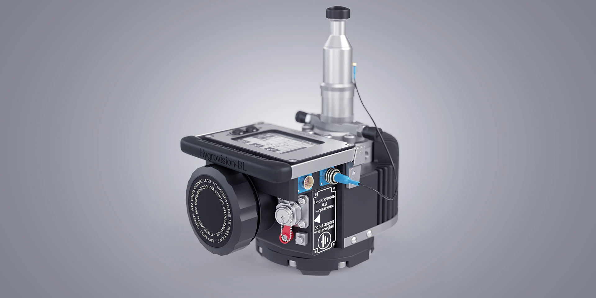 Optical Measurement System