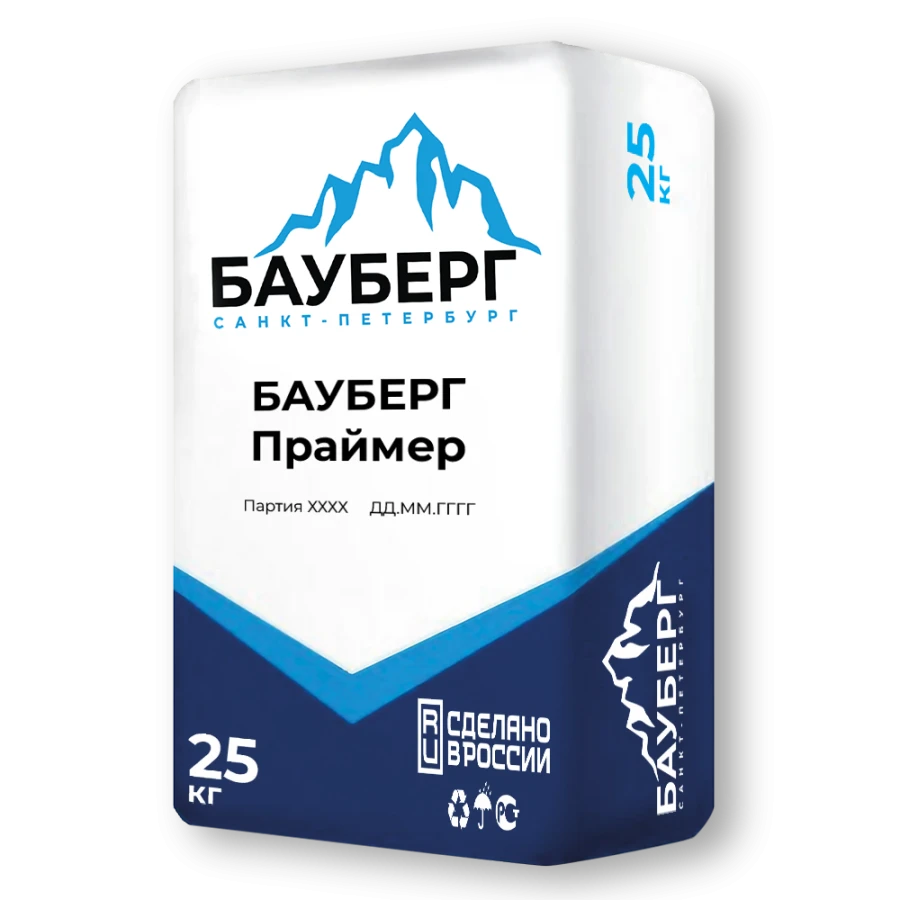 BAUBERG PRIMER