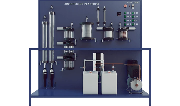 Training stand "Processes in chemical reactors" (PAHP-12)