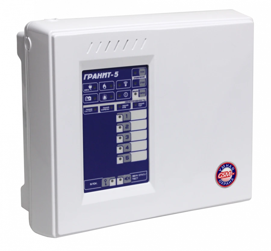 Receiving, monitoring and controlling device GSM security and fire protection Granit-5A GSM
