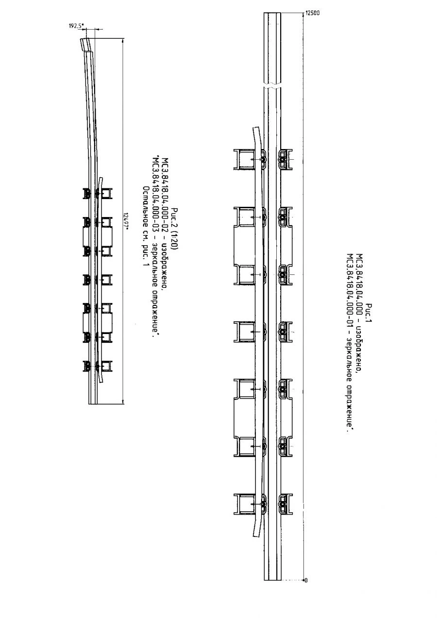 CROSS ROLL WITH CONTRRELS (project MSZ. 8418. 04. 000/-01/-02/-03)