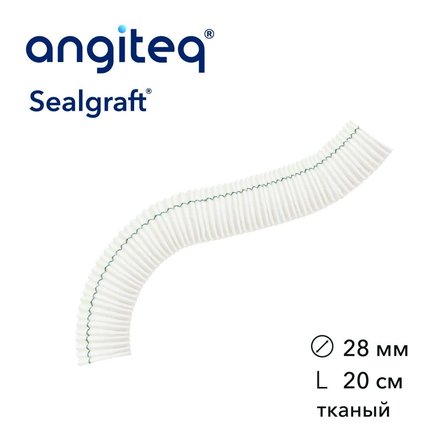 Synthetic woven linear collagen-coated synthetic blood vessel prosthesis D 28mm L 20cm