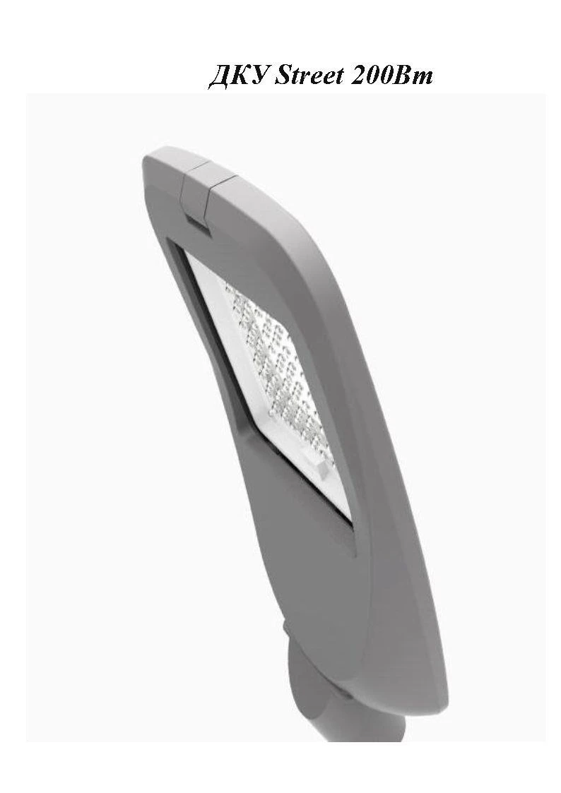 LED luminaire DCS Street 200W
