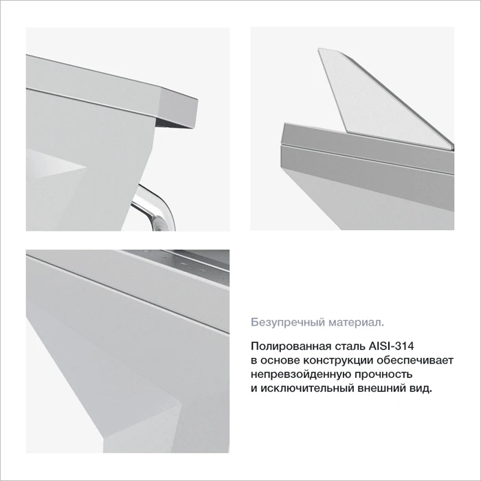 Anti-Slip Surface