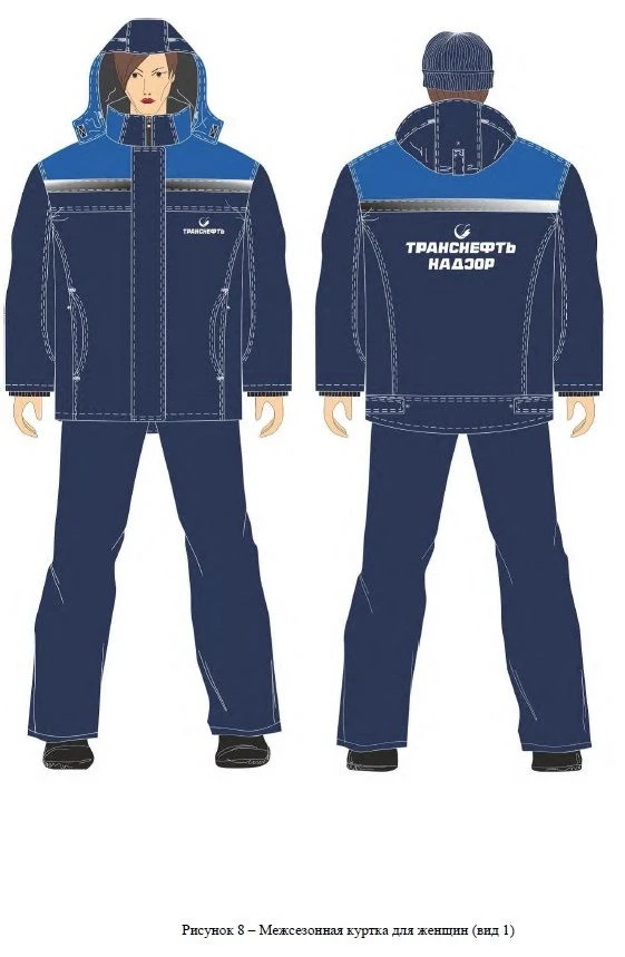 Special men's and women's clothing for Transneft employees for protection against general industrial pollution and mechanical ef