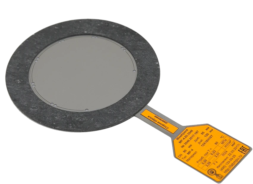 Safety diaphragm MP-4