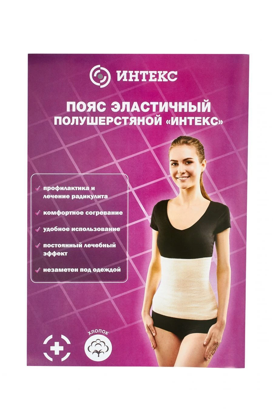 Elastic half-woollen belt INTEX