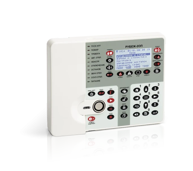 Addressable fire alarm and intruder alarm control and monitoring device 011249-2-1 "RUBEZH-2OP" prot. R3