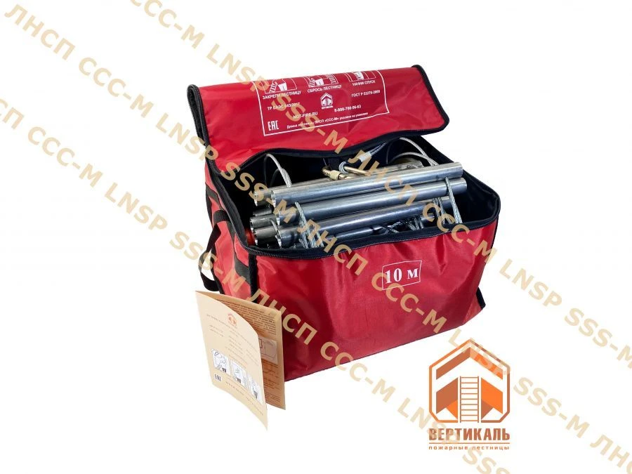 Fire rescue hinged ladder LNSP-Kst-10-N