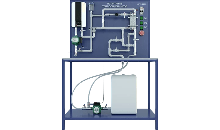 Laboratory unit for testing different designs of heat exchangers: tube-in-tube and lamellar (frame construction).