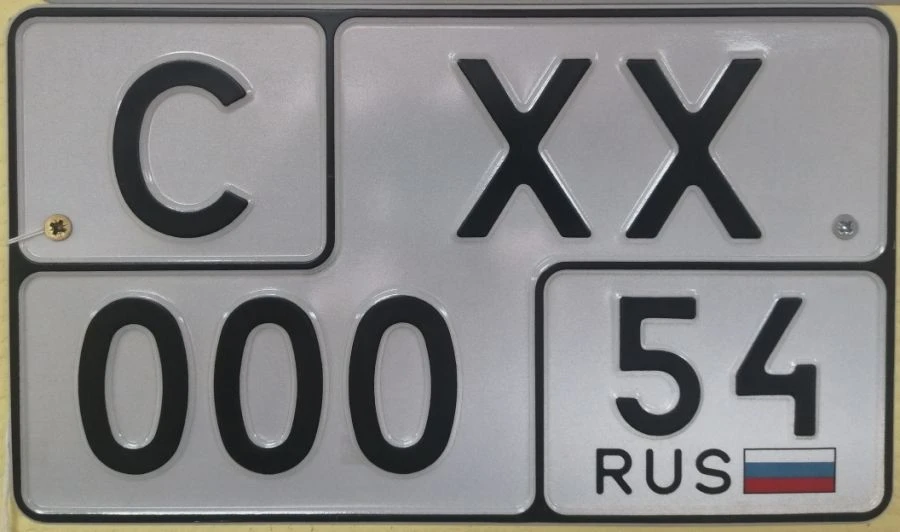 Vehicle registration plate Type 27