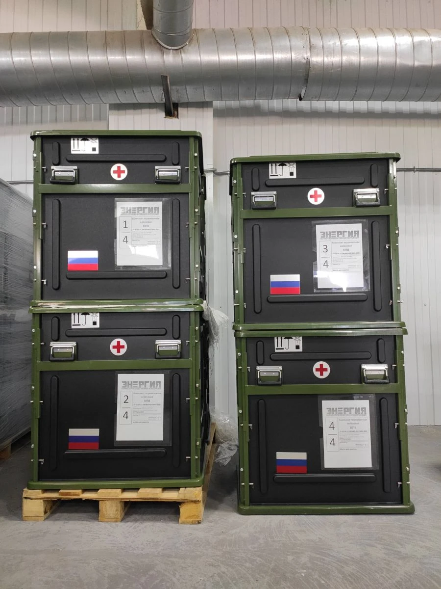 Set of bandage troop KPV