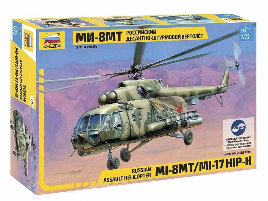 Assembled model "Mi-8MT helicopter"