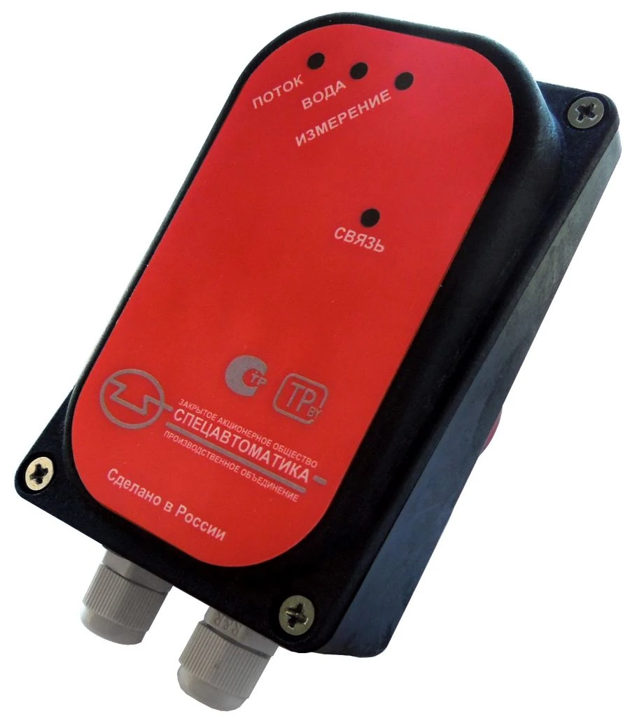 Stream v3.2 liquid flow switch