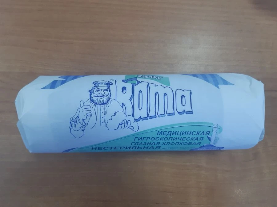 Medical hygroscopic hygienic cotton non-sterile cotton cotton batting according to GOST 5556-81