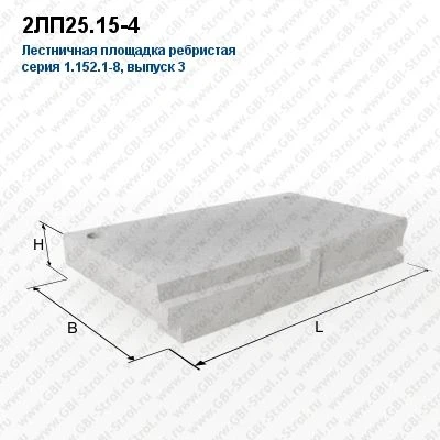 Ribbed ladder platform 2LP25.15-4