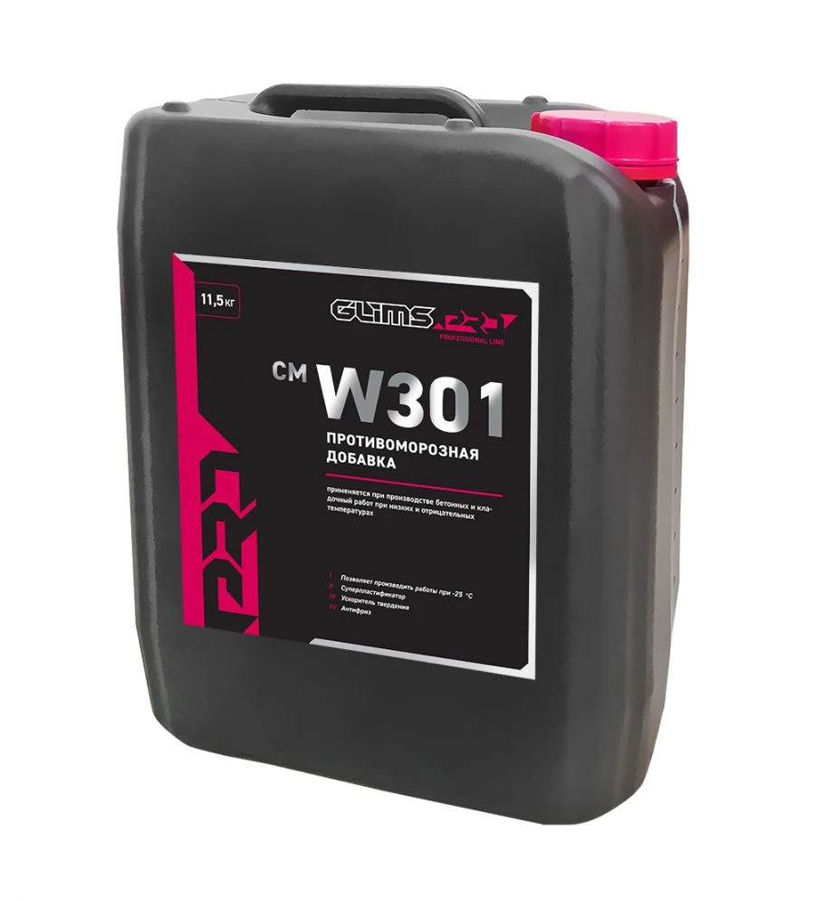 إضافات مقاومة للصقيع GLIMS PRO CM W301