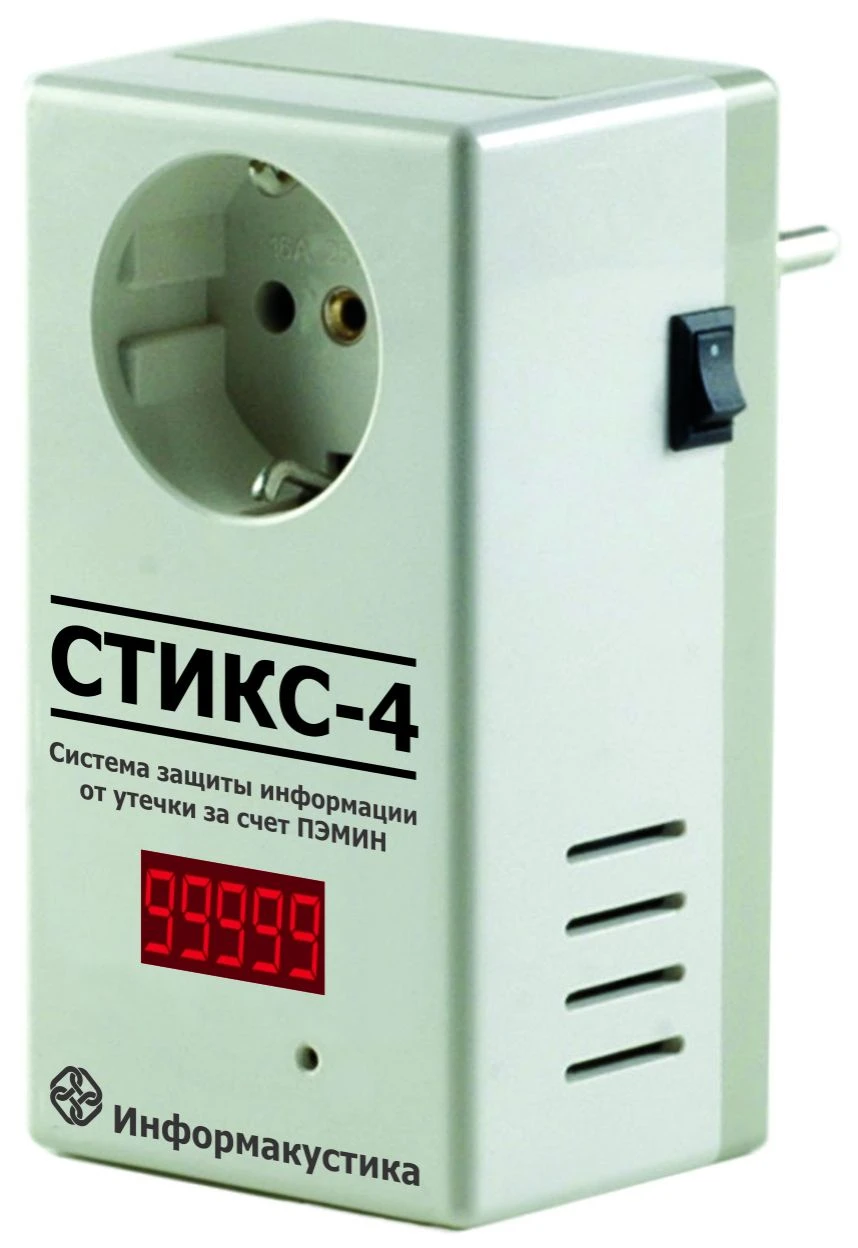 System of information protection against leakage due to PEMIN "Stix-4" ICAT.468781.021-01