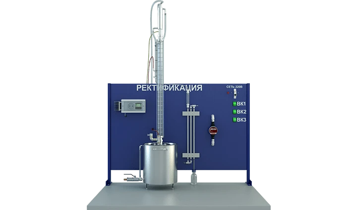 Laboratory set-up for PAHP