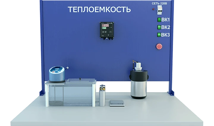Laboratory apparatus for determination of heat capacity of solids (MF-TET)