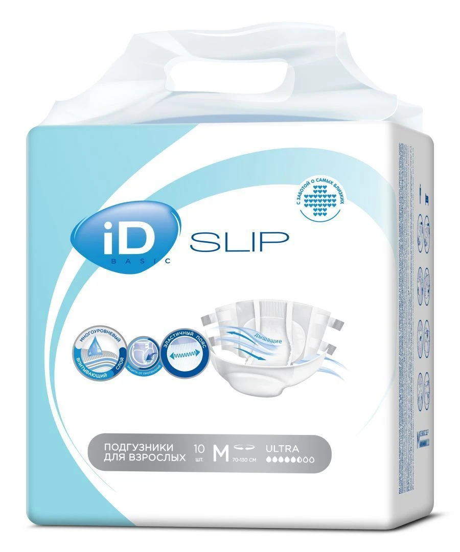 Medical disposable absorbent nappies for incontinent patients in the following sizes: Medium Ultra.
