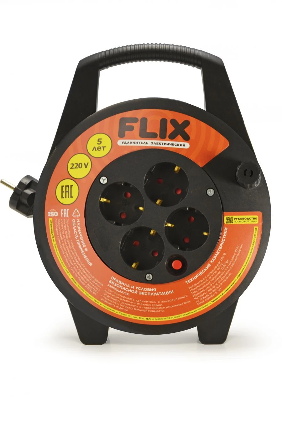 Extension cord with portable socket on a reel UKR 0001