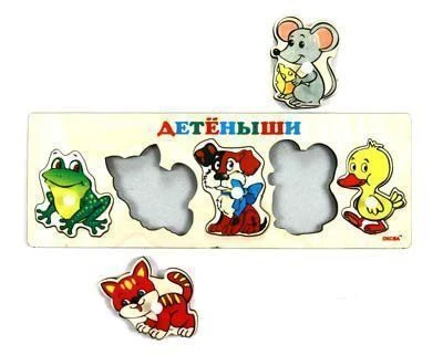 The game "Cubs"