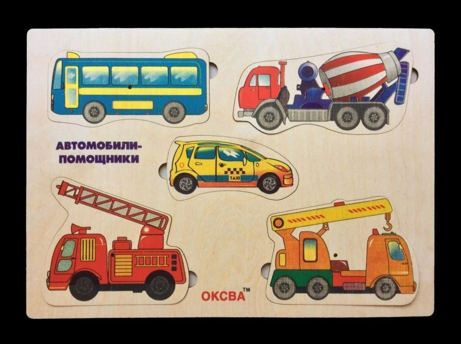 Game "Helping Cars"