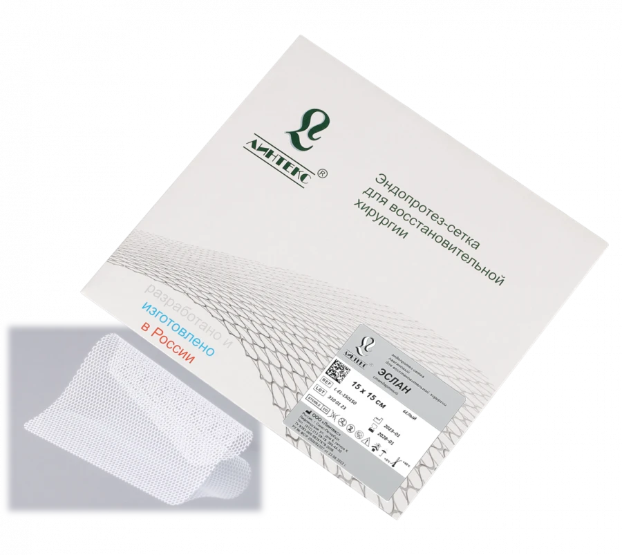 Endoprosthesis-mesh polymer endoprostheses for reconstructive surgery "Lintex", sterile according to TU 9393-005-56257679-2006 -
