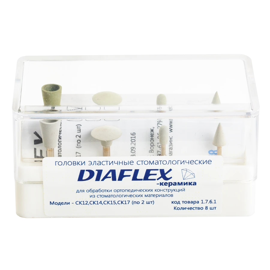 DIAFLEX - CERAMICS elastic dental heads, two-stage diamond polishing system, set No. 1 8 pcs. of four pcs.