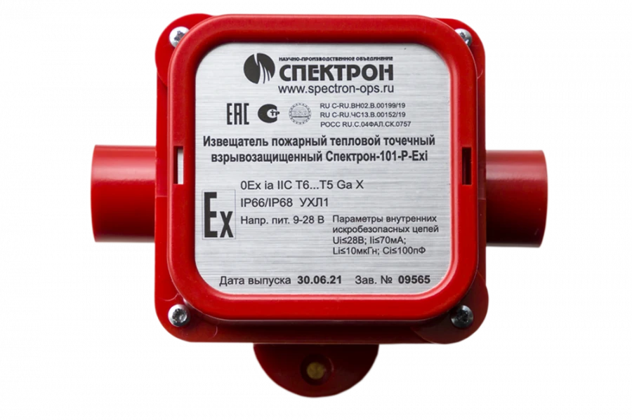 Fire thermal point detector Spektron-101-R-Exi