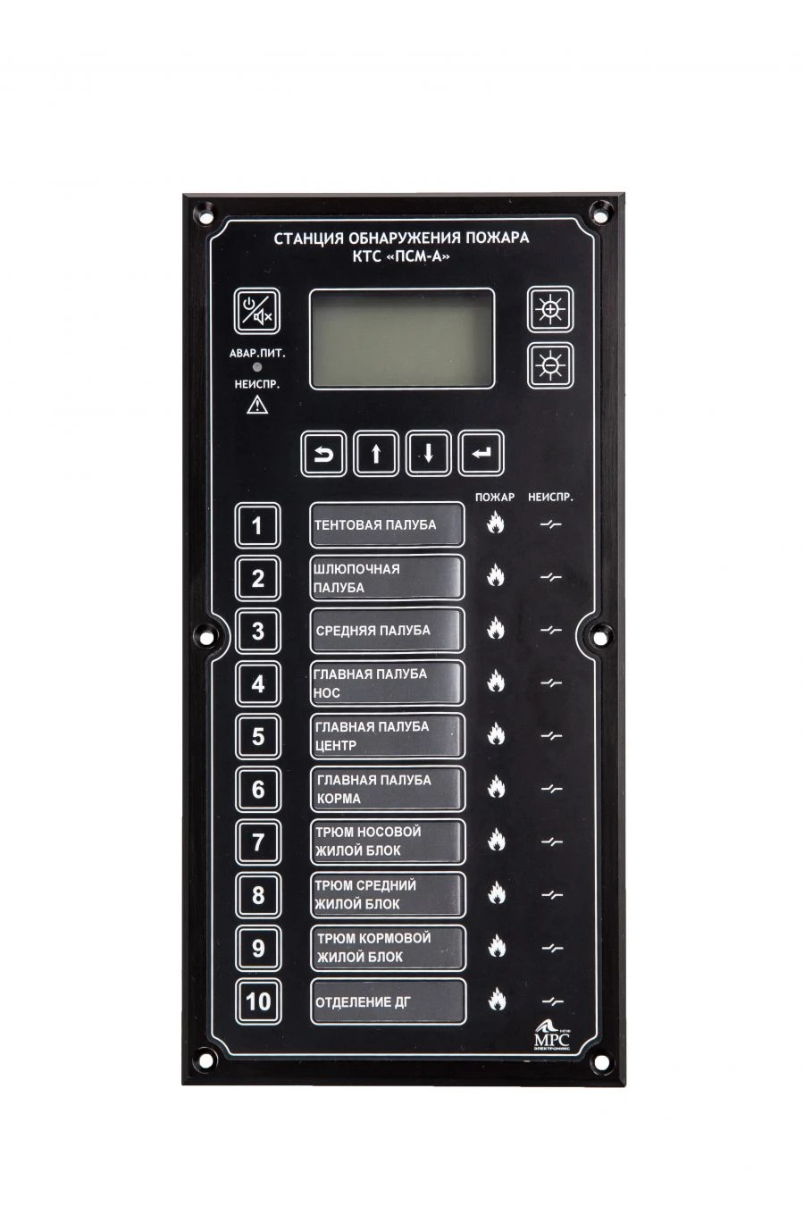 Fire detection station PS-24-5A