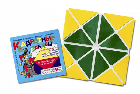 Voskobovich's square of 4 colours.