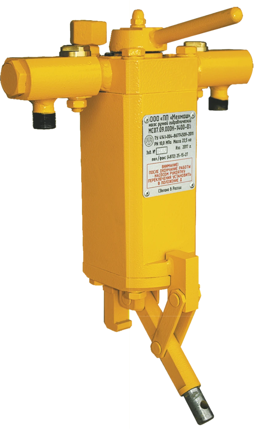 Hydraulic hand pump type MS 07.09.000N