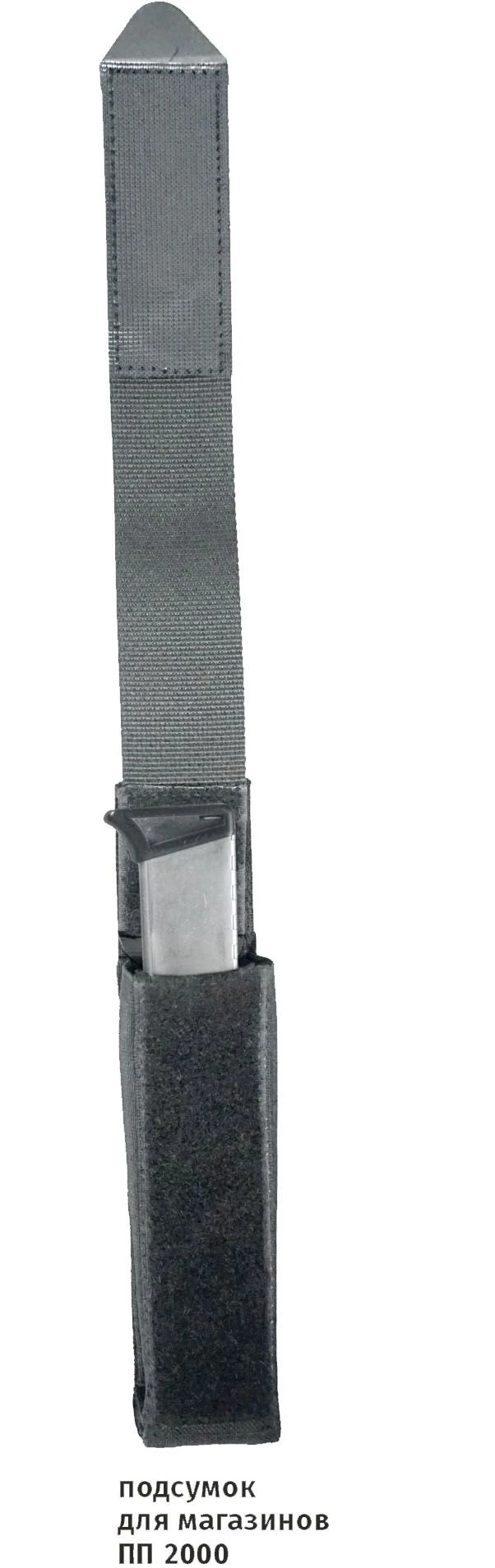 Magazine pouch for PP magazines NMRB.322449.012??