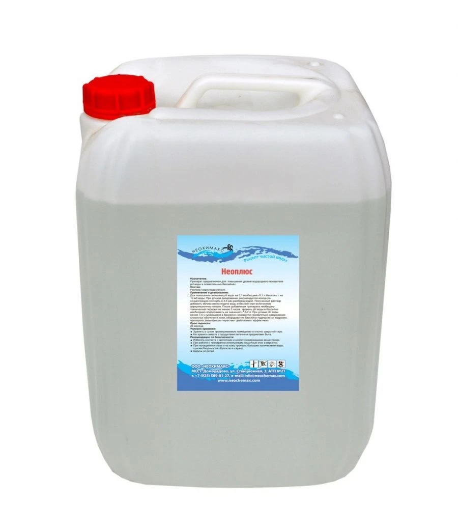 معزز مستوى الرقم الهيدروجيني للماء "نيوبلس