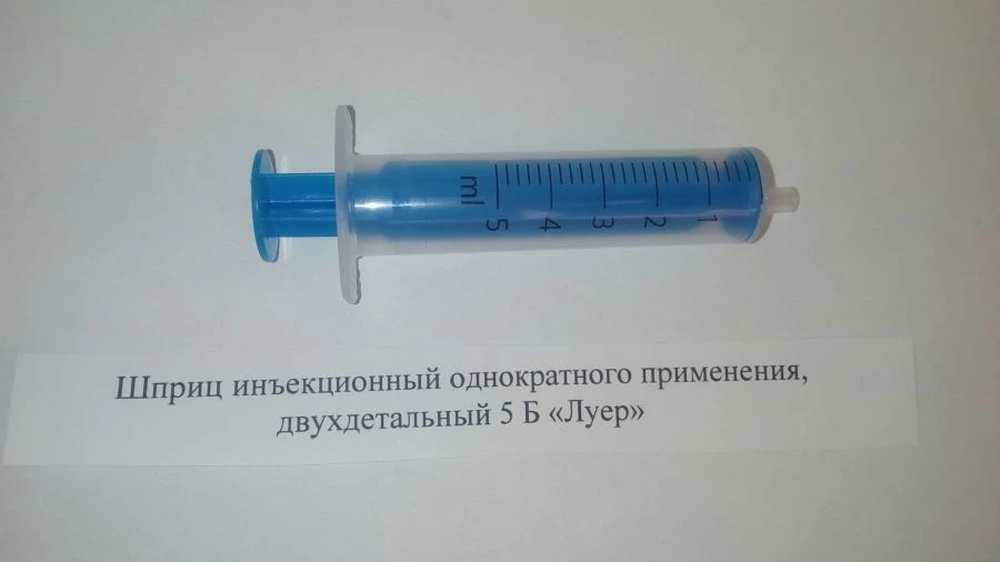 Injection syringes, single-use, double-detailed 5B "Luer", capacity 5 cm3