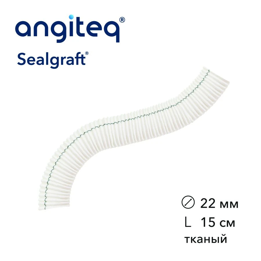 Synthetic woven linear collagen-coated synthetic blood vessel prosthesis D 22mm L 15cm