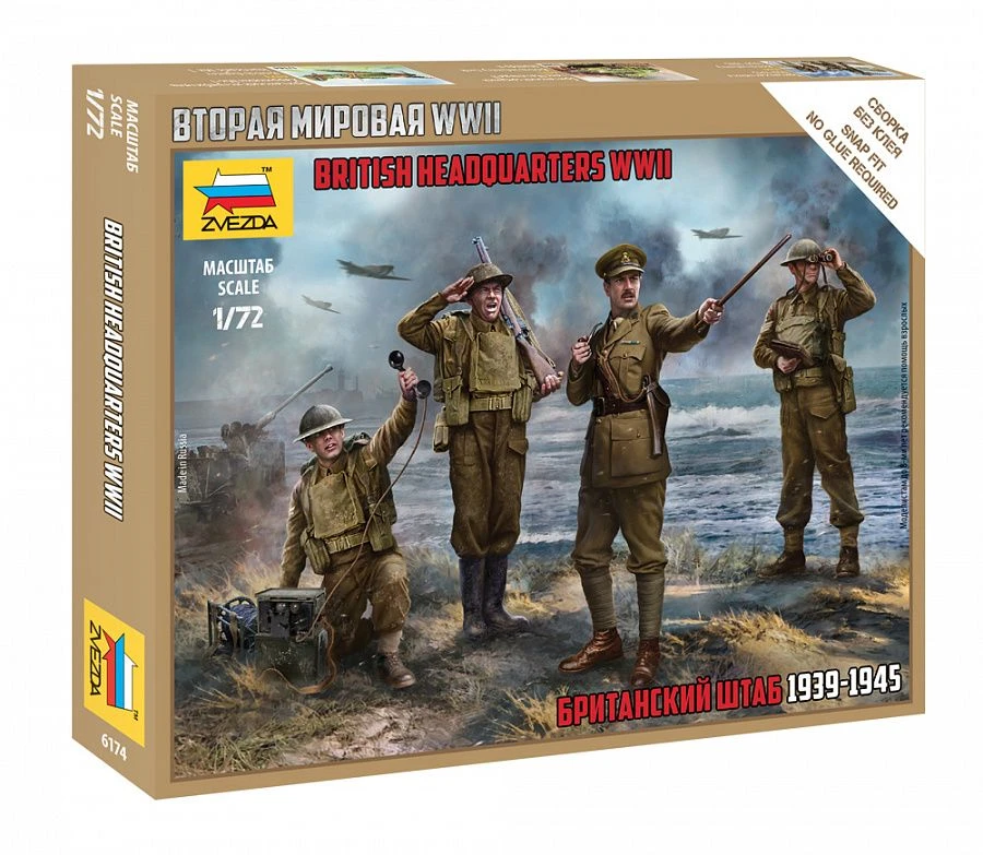 Assembled model "British Headquarters"