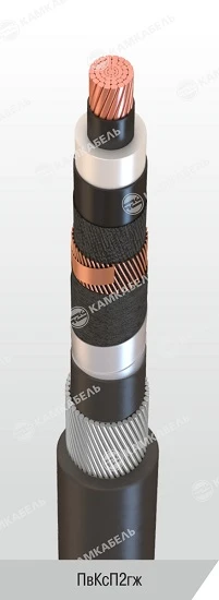 Power cable with copper conductors insulated with cross-linked polyethylene for voltage of 6, 10, 15, 20, 30 and 35 kV of PvKsP2